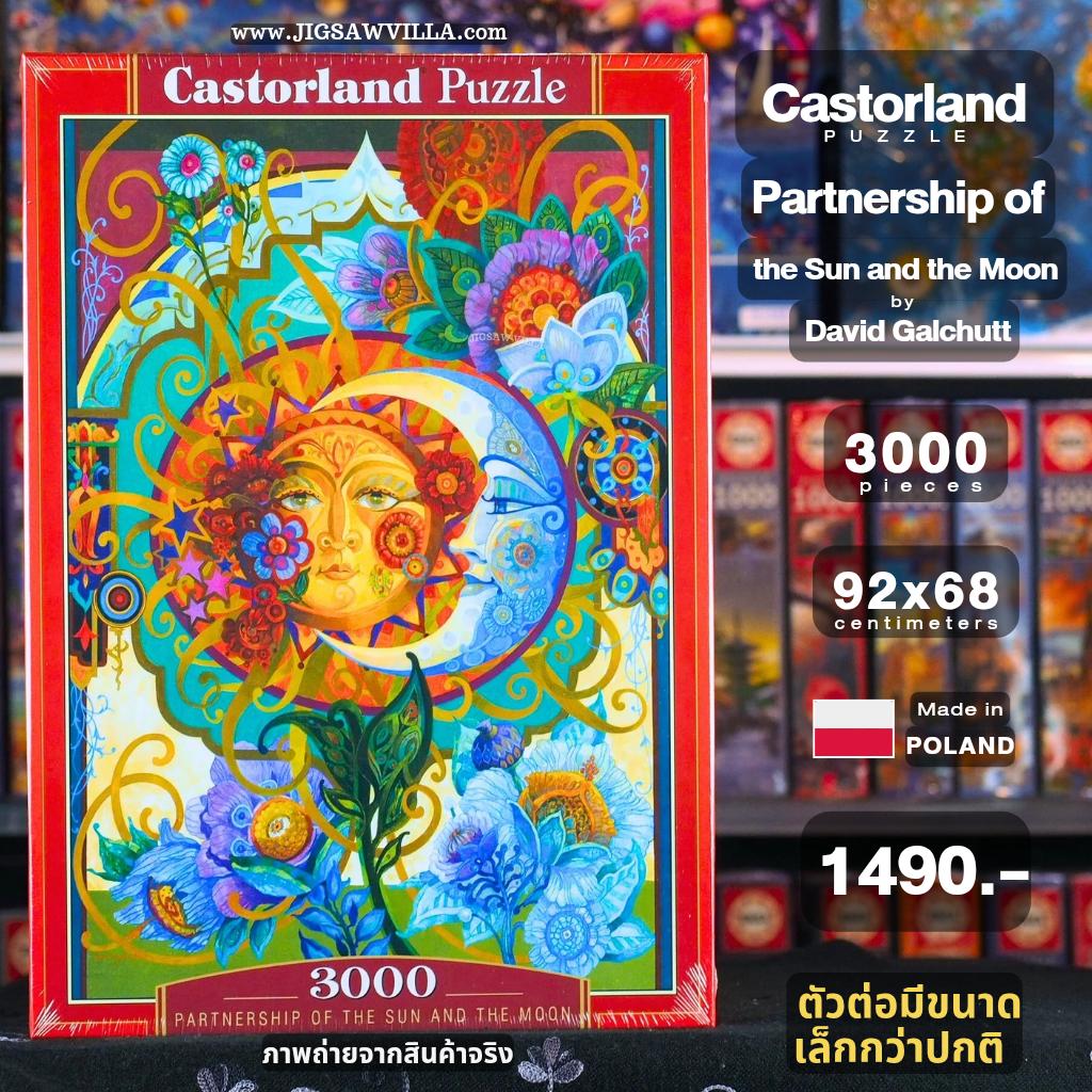 Castorland - Partnership of The Sun and The Moon by David Galchutt 3000 pcs.