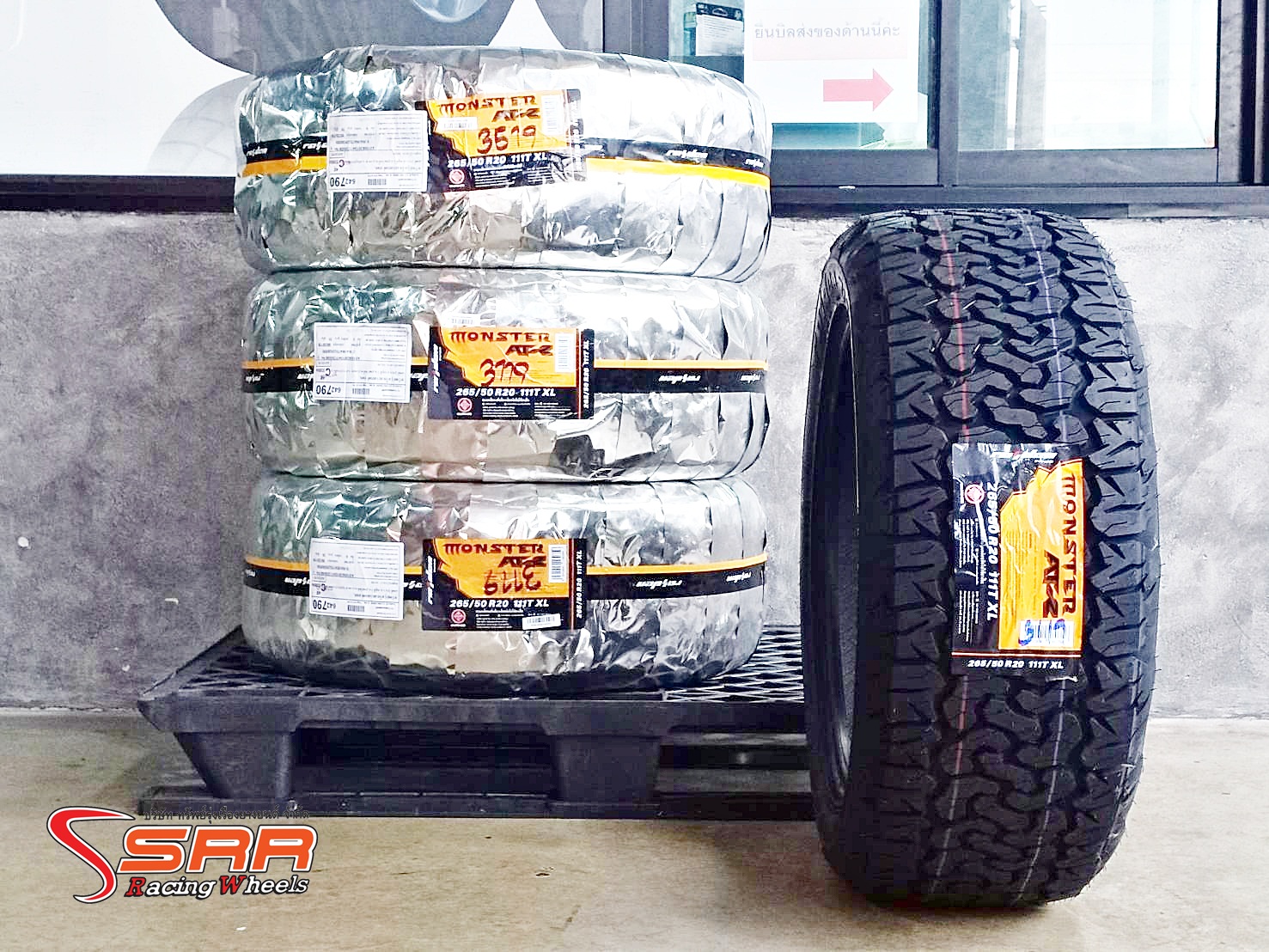 RAIDEN MONSTER AT-2 265/50R20 ยางใหม่ปี19 ลดราคาพิเศษ