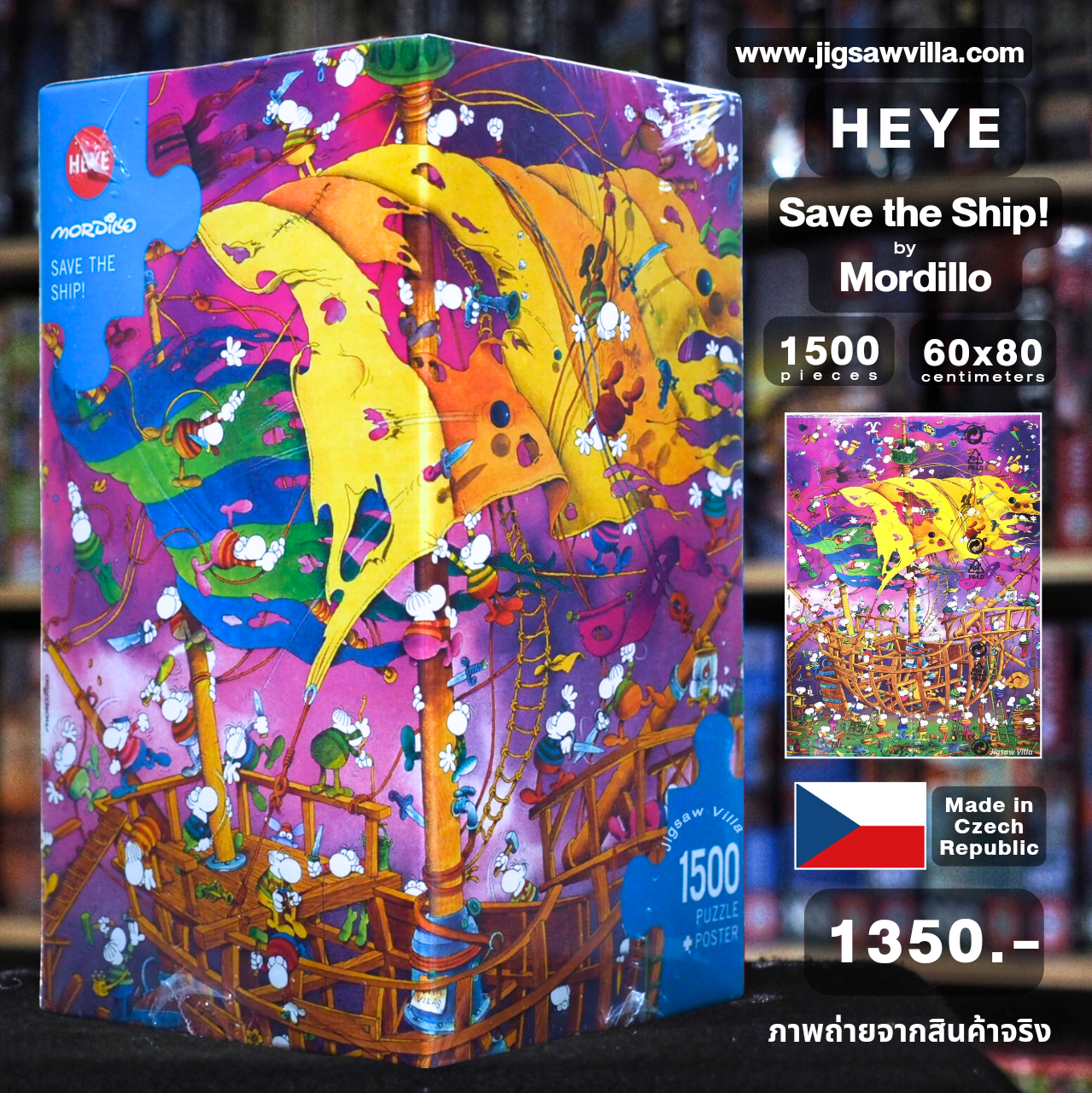 HEYE - Save The Ship! by Mordillo 1500 pcs.