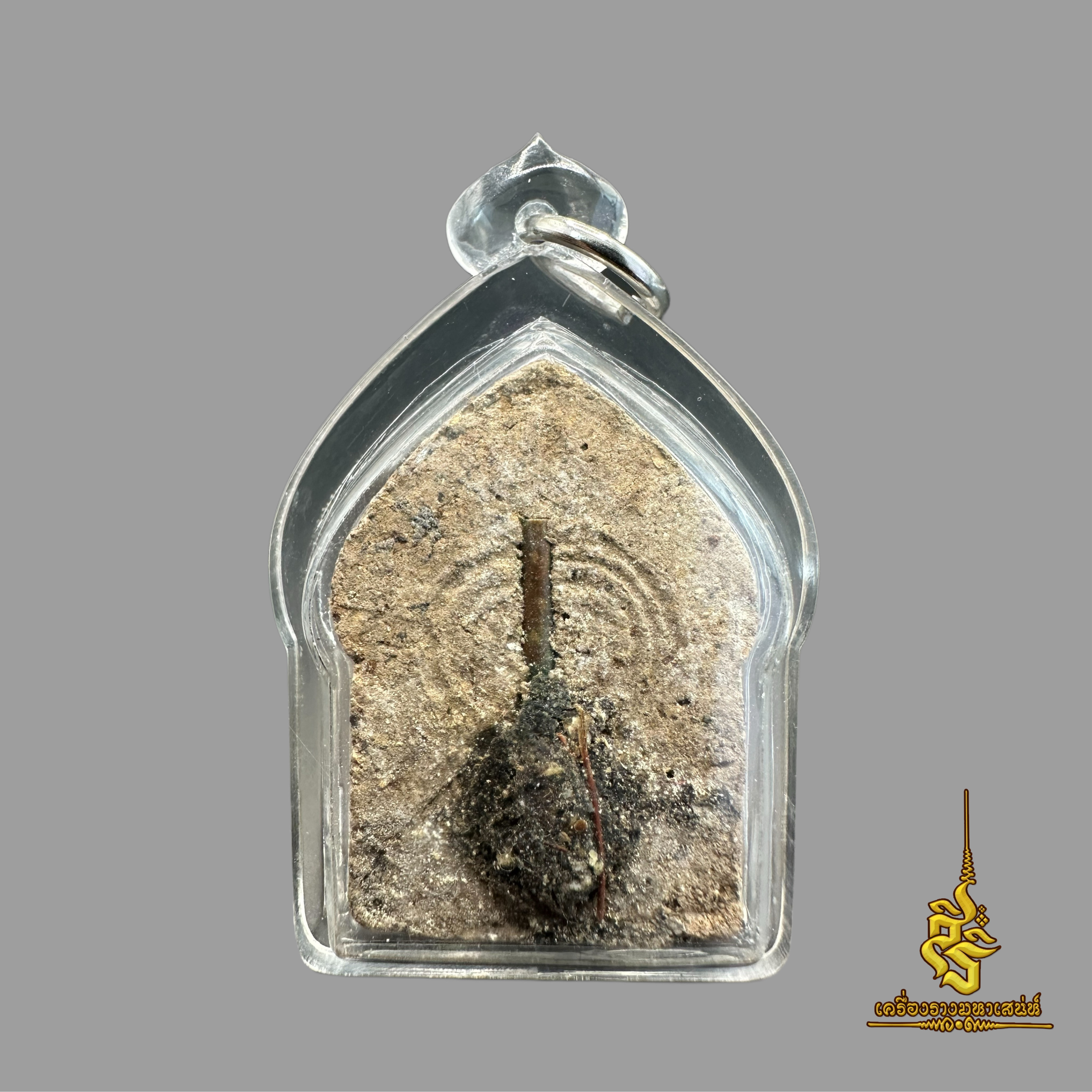 ขุนแผนพิมพ์พราย 59 ตน รุ่นบูชาครู อาจารย์เปล่ง บุญยืน L