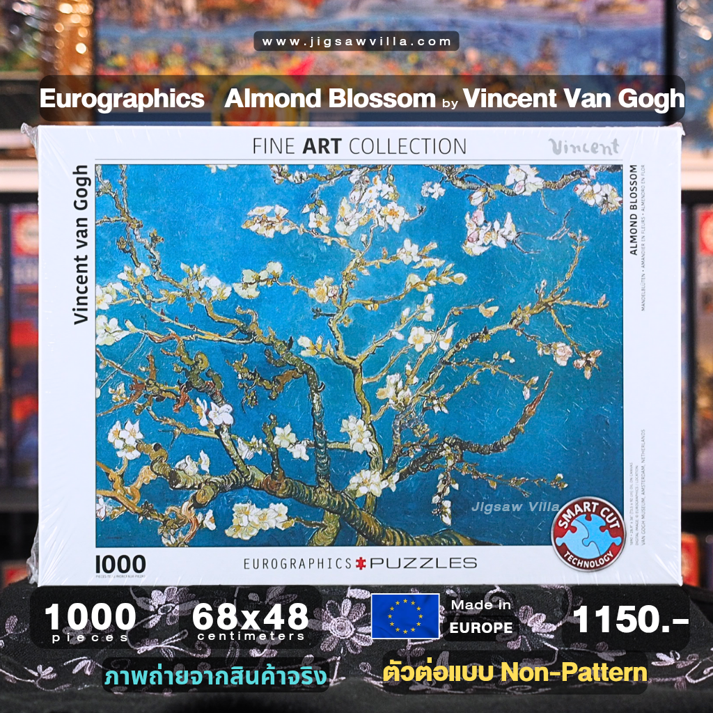 Eurographics - Almond Blossom by Vincent Van Gogh (Non-Pattern) 1000 pcs.