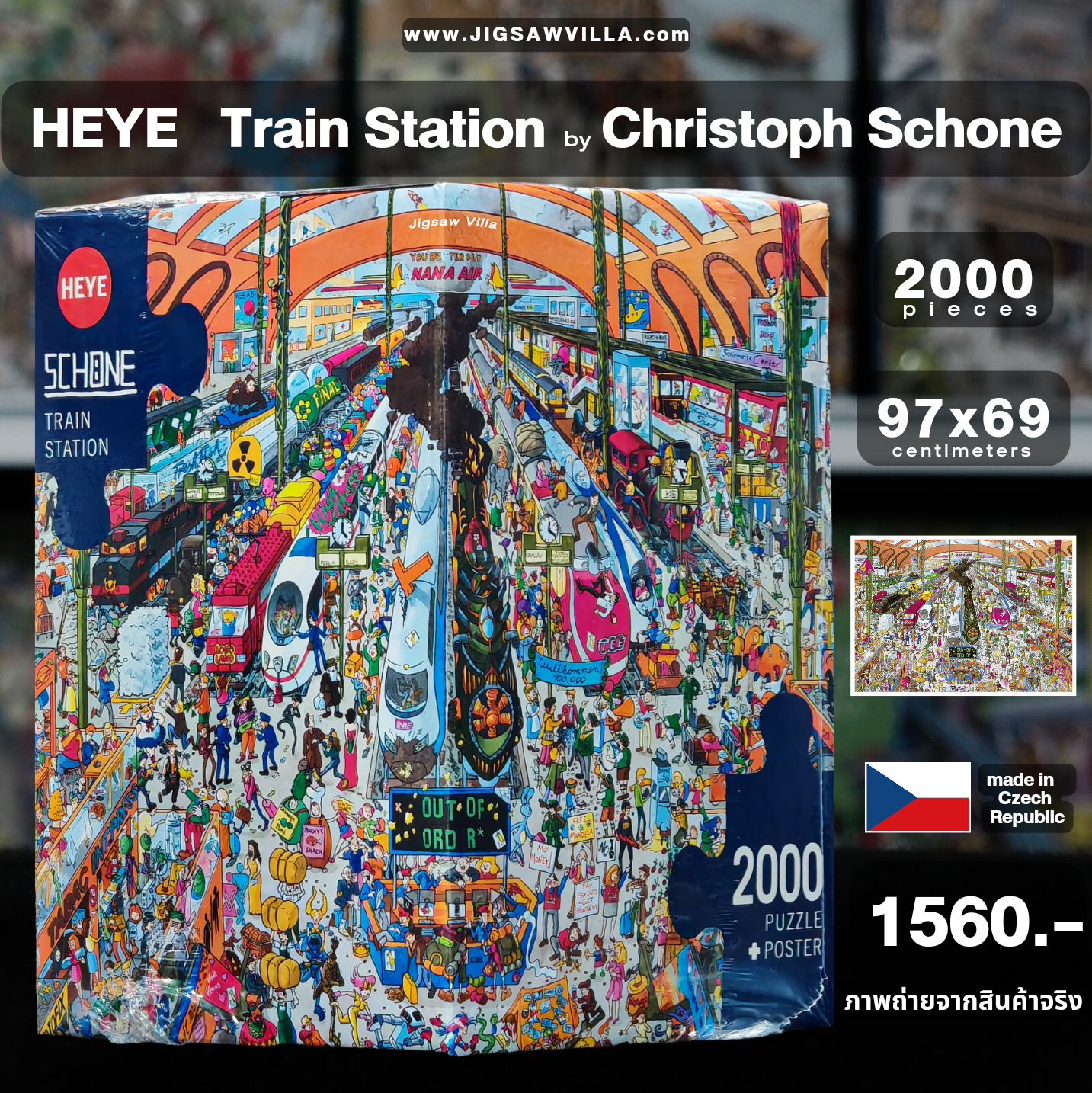 HEYE - Train Station by Schone 2000 pcs.