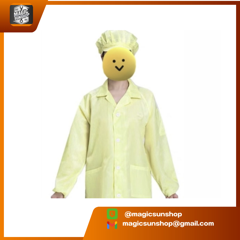 เสื้อคลุมกัน ESD ไฟฟ้าสถิตย์ พร้อมหมวก สีเหลือง