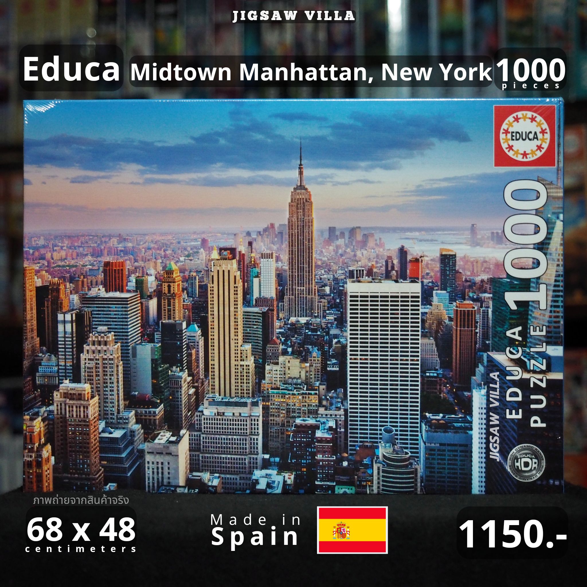 Educa - Midtown Manhattan, New York 1000 pcs.