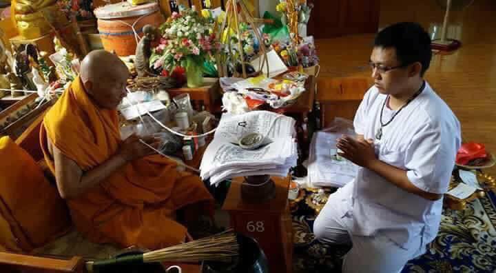 ผ้ายันต์บัวบังใบ อาจารย์เกื้อกูล มหาบารมี