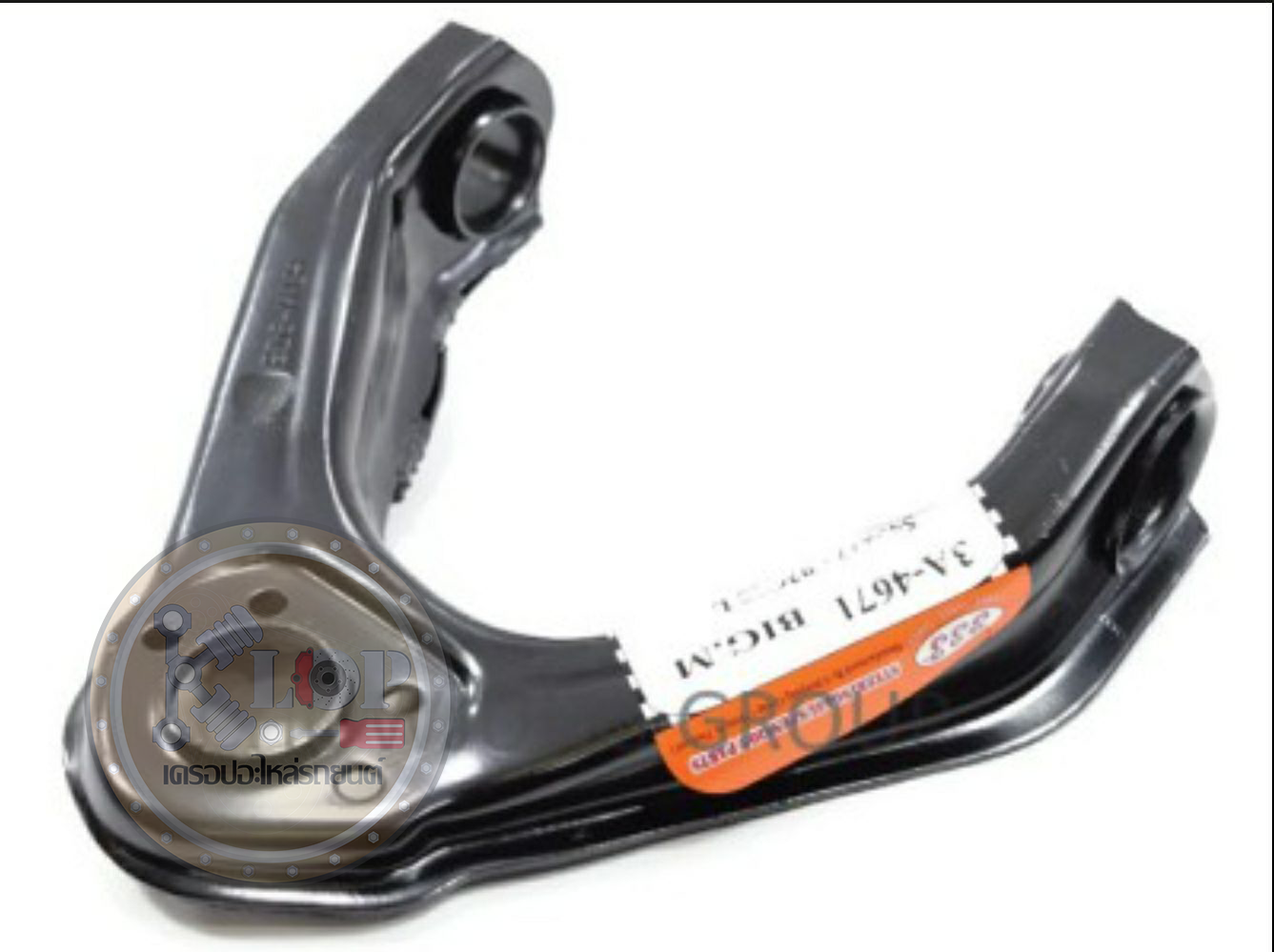 CONTROL ARM 333 : ปีกนกใหญ่บน BIG-M (ไม่มีบู๊ซ,ไม่มีลูกหมาก)