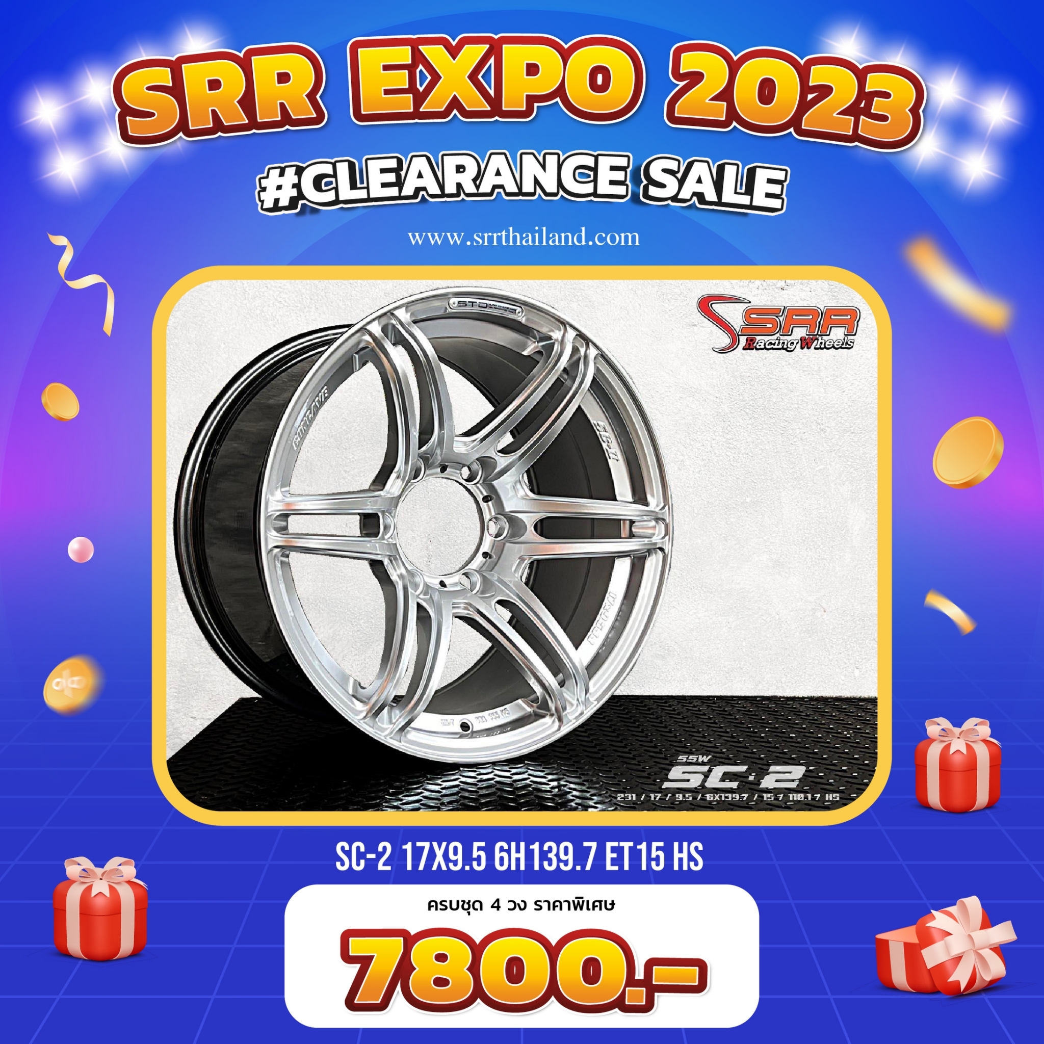 SSW SC-2 ขอบ17 6x139.7 โปรล้อสำหรับรถกระบะ และSUV ชุดละ 7,800 บาท