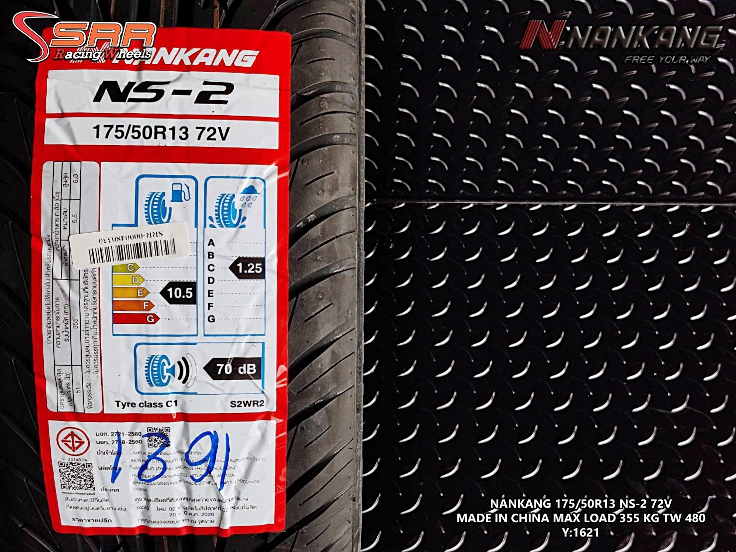 NANKANG NS-2 175/50R13 ยางใหม่ปี2021 ราคาพิเศษ