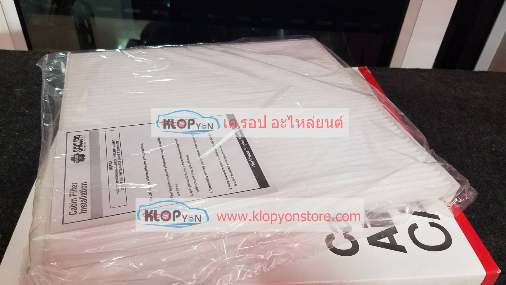 กรองแอร์ Sakura (NISSAN TEANA (J32) 2.0 / 2.5 = 2009 ~ 2013)