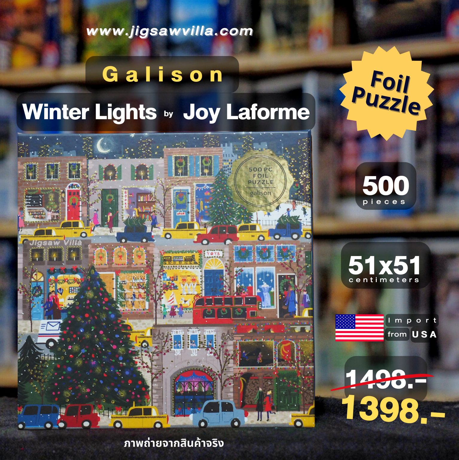 Galison - Winter Lights by Joy Laforme 500 pcs.