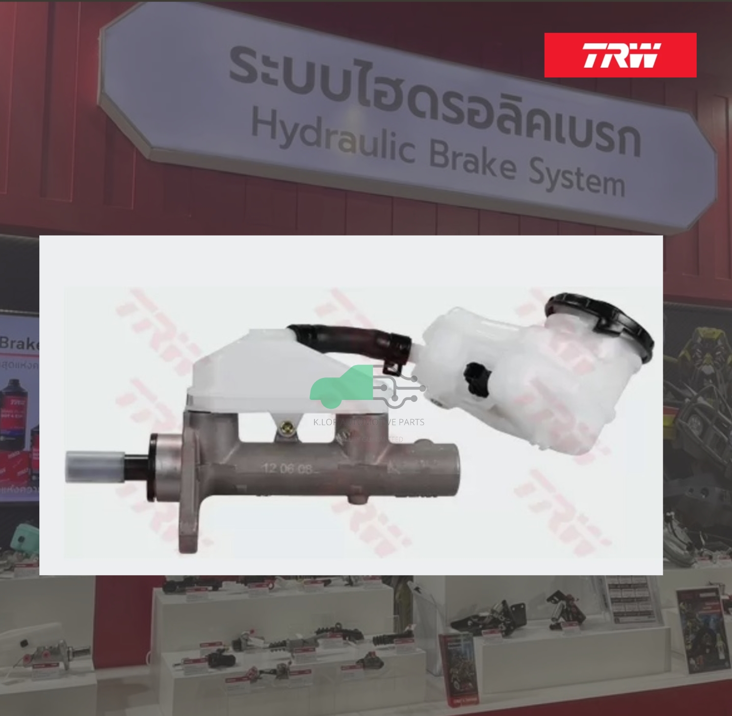 PMH843 แม่ปั๊มเบรก HONDA CR-VG.3 2.0L,2.4L'07-09,CR-V G.3MC 2.0L'10-11 กระปุก2ชั้น M10 แป๊ปเล็ก 7/8"