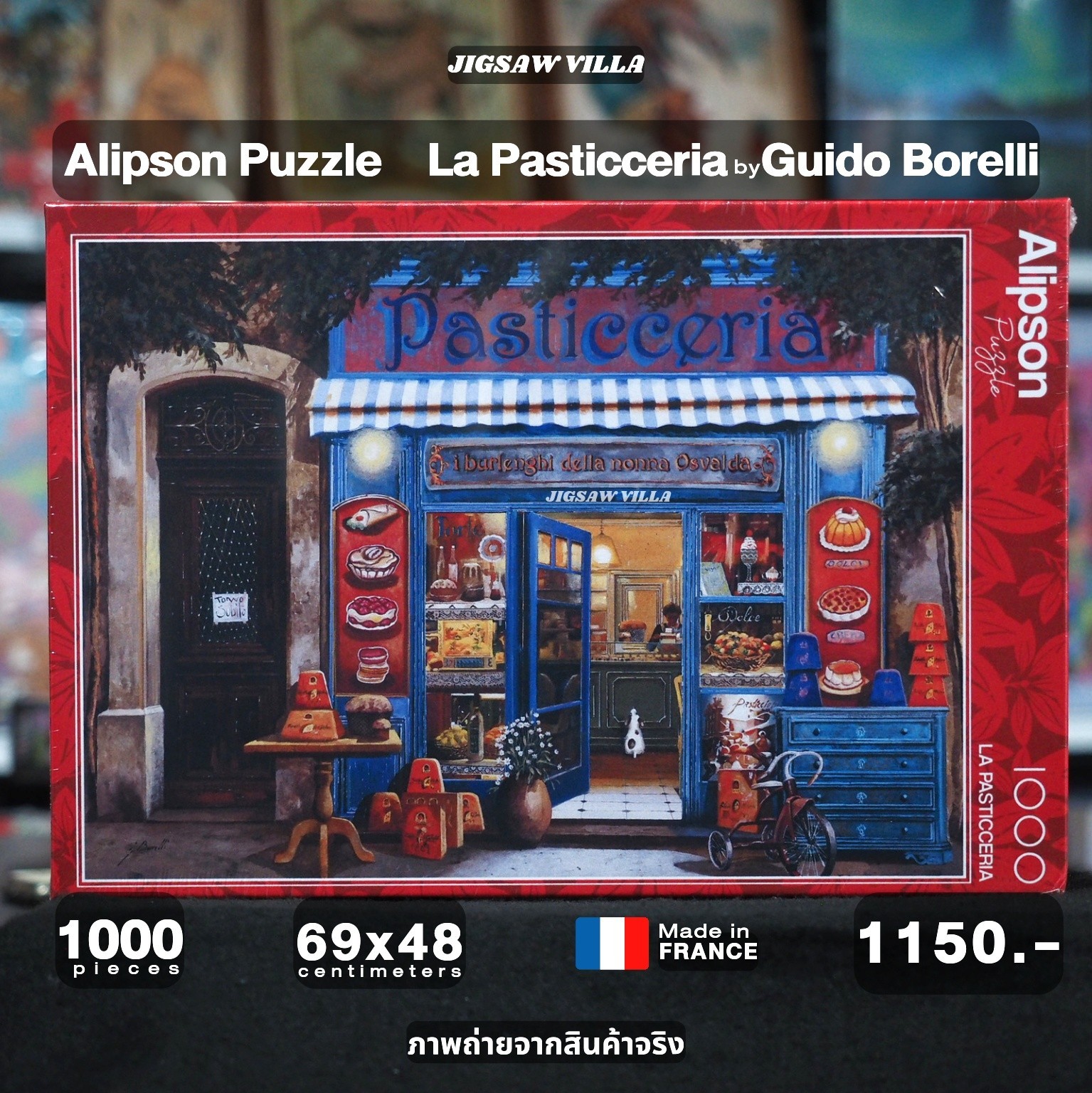 Alipson Puzzle - La Pasticceria by Guido Borelli 1000 pcs.