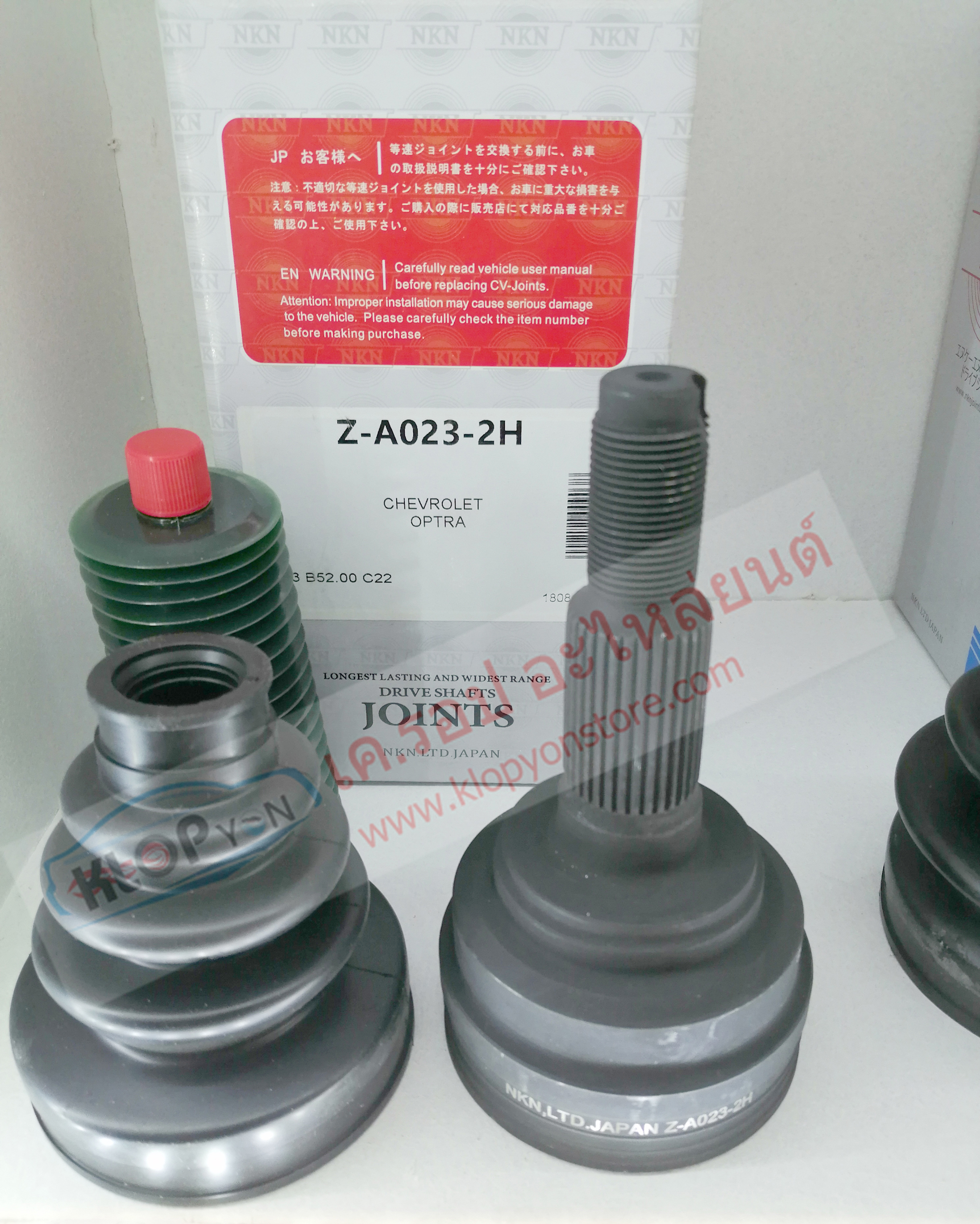 (หัวเพลาขับ-นอก NKN (Z-A023-2H) CHEVROLET OPTRA (148.5mm)