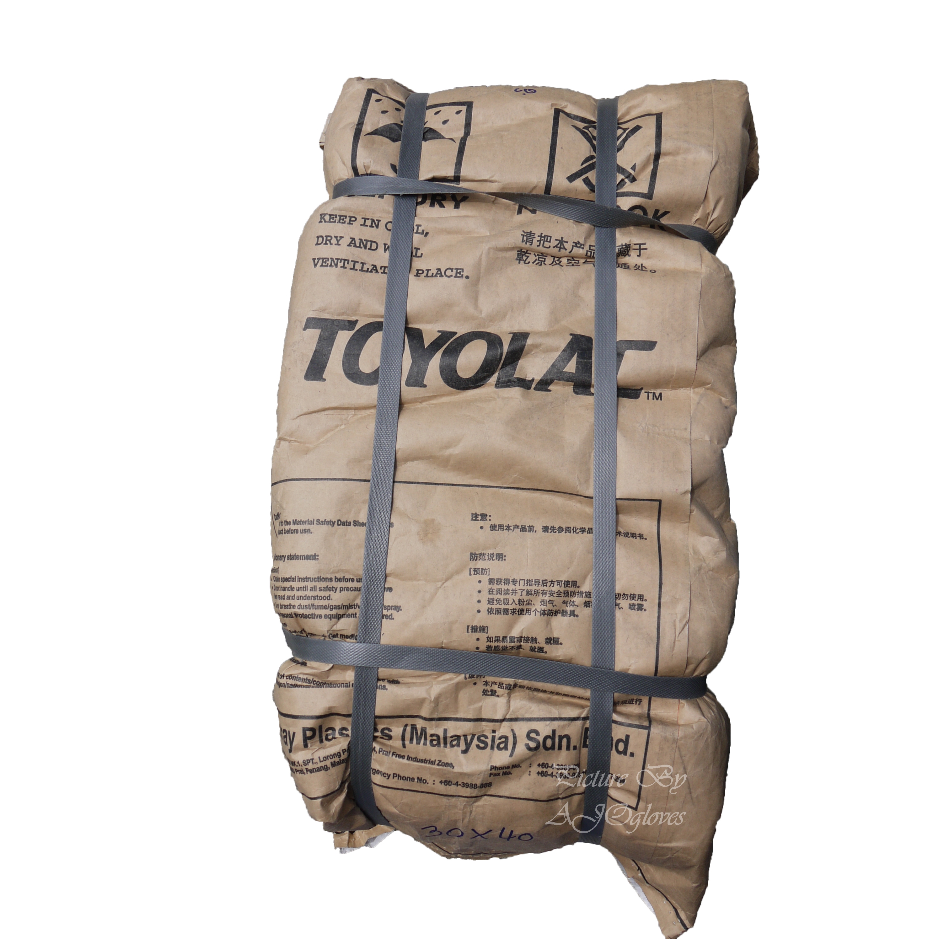 ถุงขยะดำ 30"x 40"