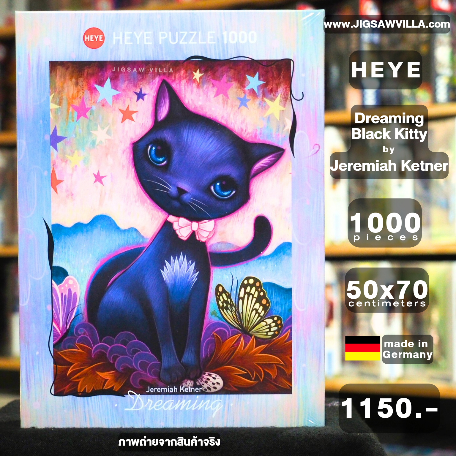HEYE - Dreaming : Black Kitty by Jeremiah Ketner 1000 pcs.