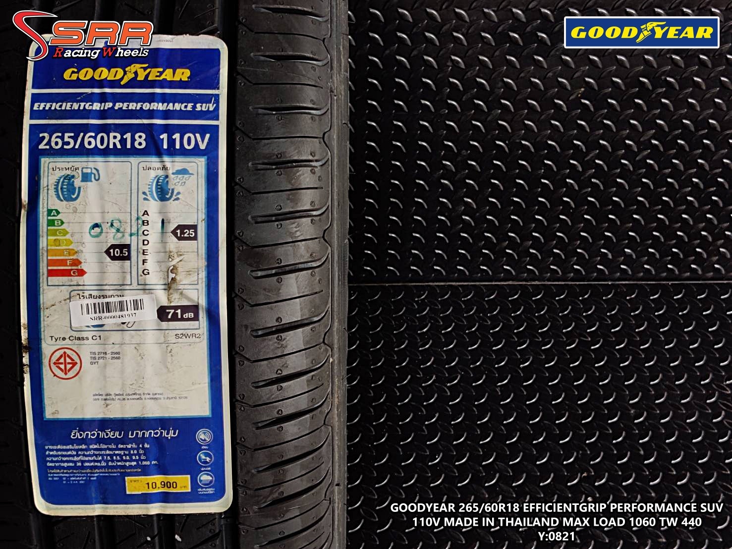 GOODYEAR EFFICIENTGRIP PERFORMANCE SUV 265/60R18 ยางราคาพิเศษ