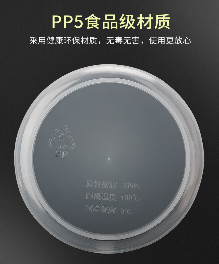 เหยือกตวงพลาสติก มีฝาปิด ขนาด 500 ml.