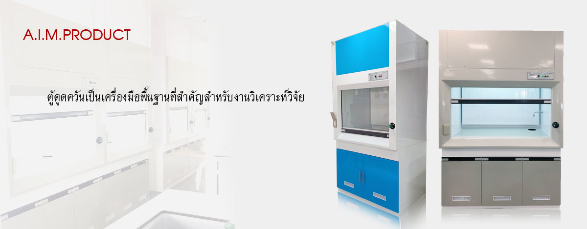 เอ.ไอ.เอ็ม.โปรเจ็ค