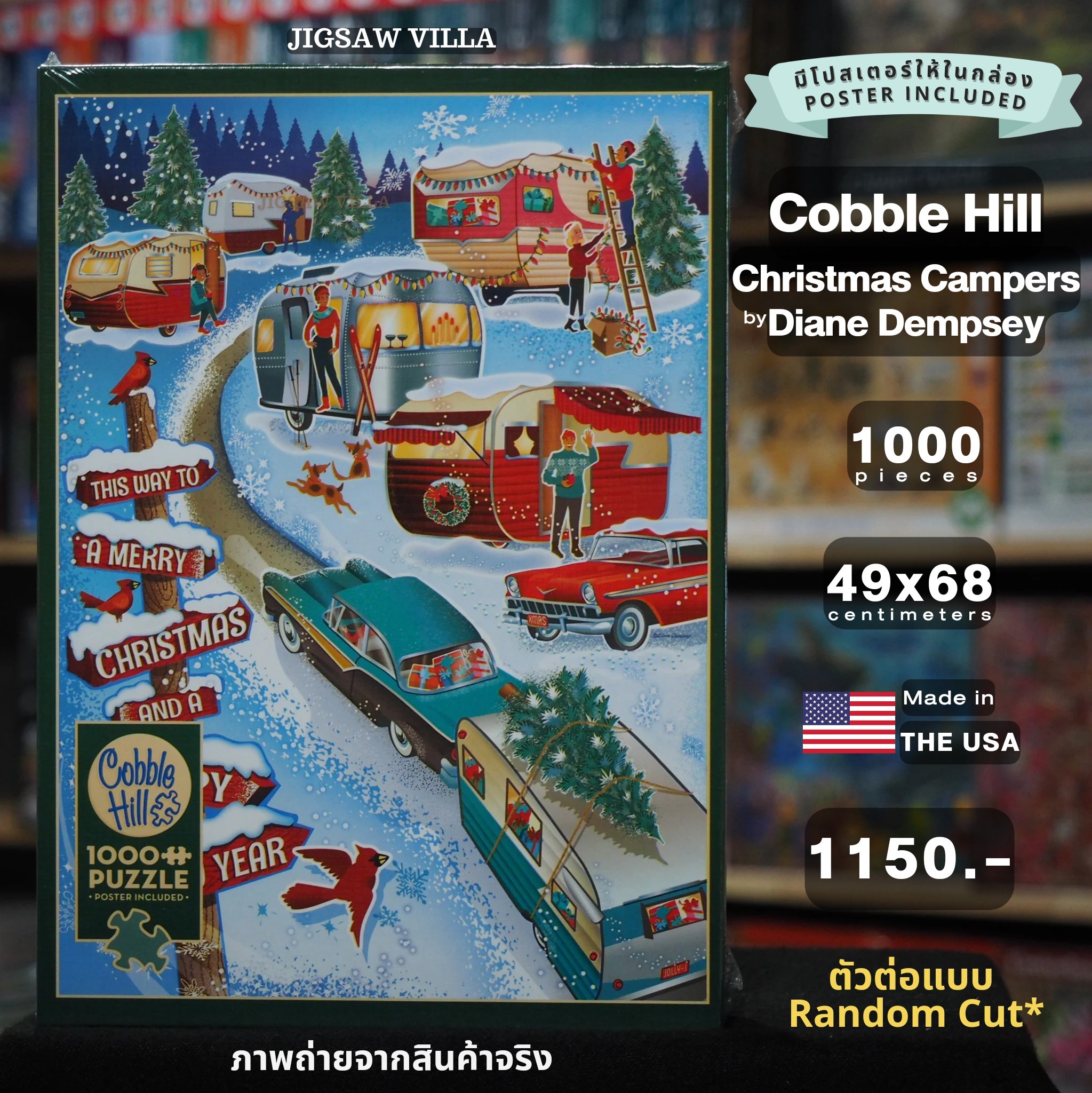 Cobble Hill - Christmas Campers by Diane Dempsey 1000 pcs.