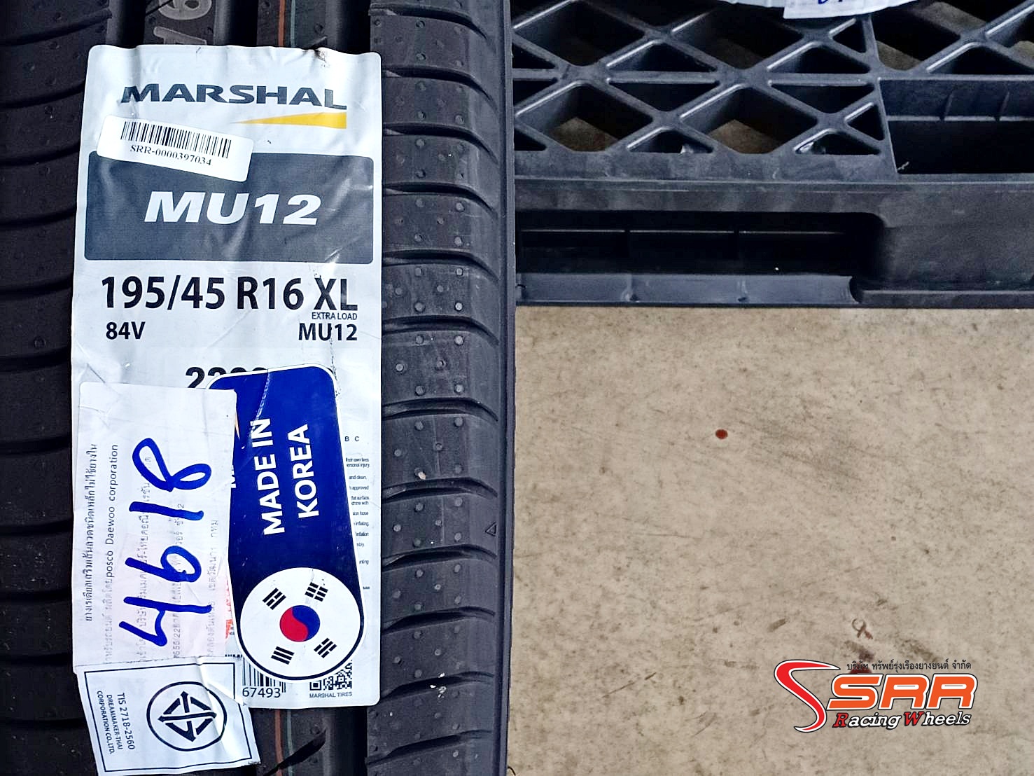 MARSHAL MU12 195/45R16 ยางเกาหลี ลดราคาพิเศษ