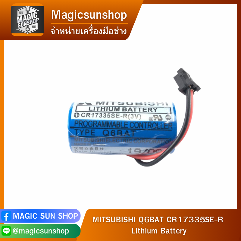 905587 MITSUBISHI MITSUBISHI Q6BAT CR17335SE-R Lithium Battery