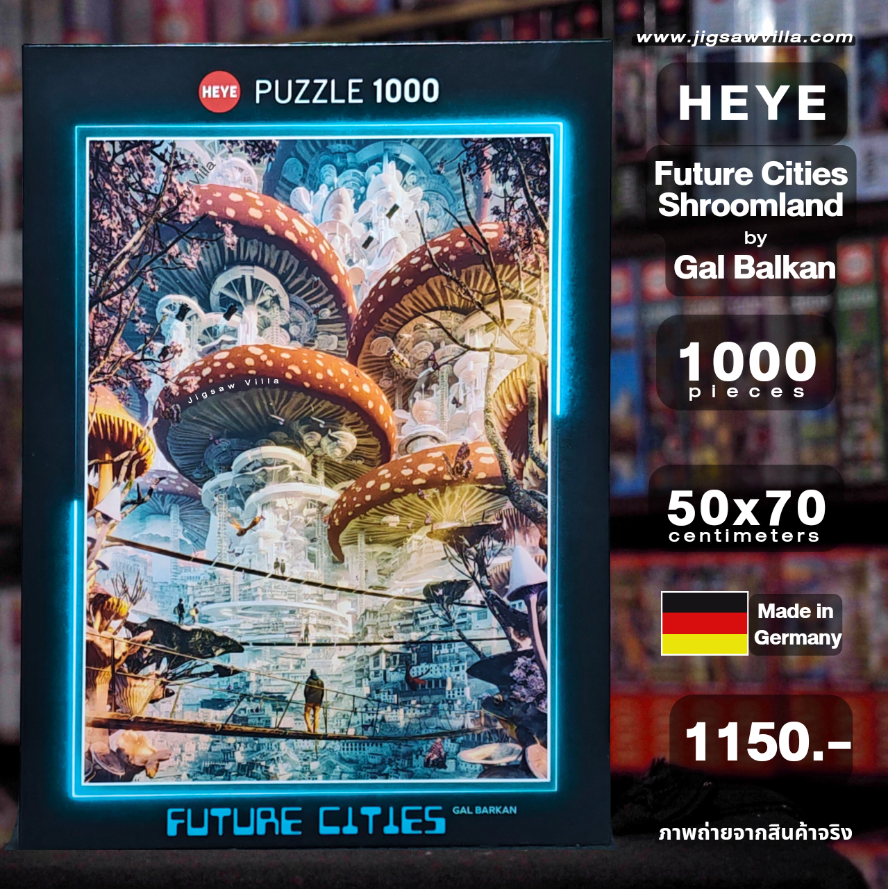 HEYE - Future Cities : Shroomland by Gal Barkan 1000 pcs.