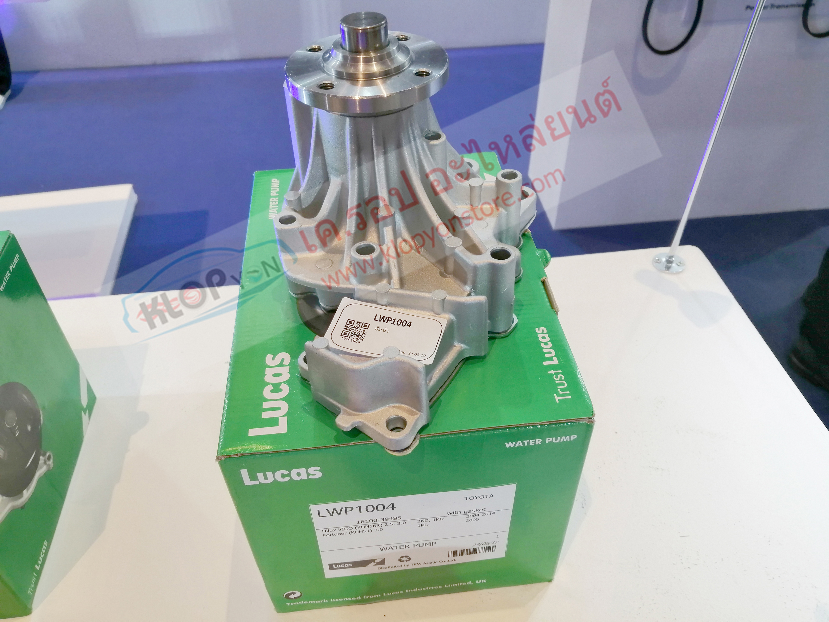 (ปั้มน้ำ Lucas LWP1004) Toyota Hilux Vigo(KUN16R)2.5,3.0 ปี 04-14,Fortuner (KUN51)3.0 ปี05 (เครื่องยนต์ 1KD,2KD)