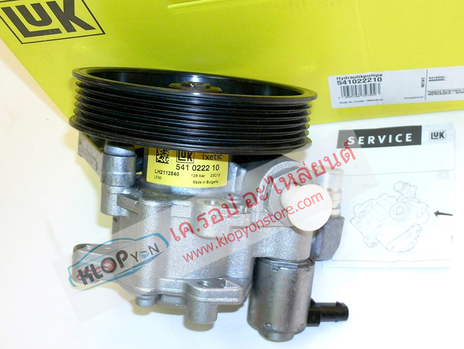 LUK ปั้มพวงมาลัยพาวเวอร์ BENZ (E Class) W211 E280, E350, C129 CLS350 M271 เบอร์สินค้า 541 0222 10