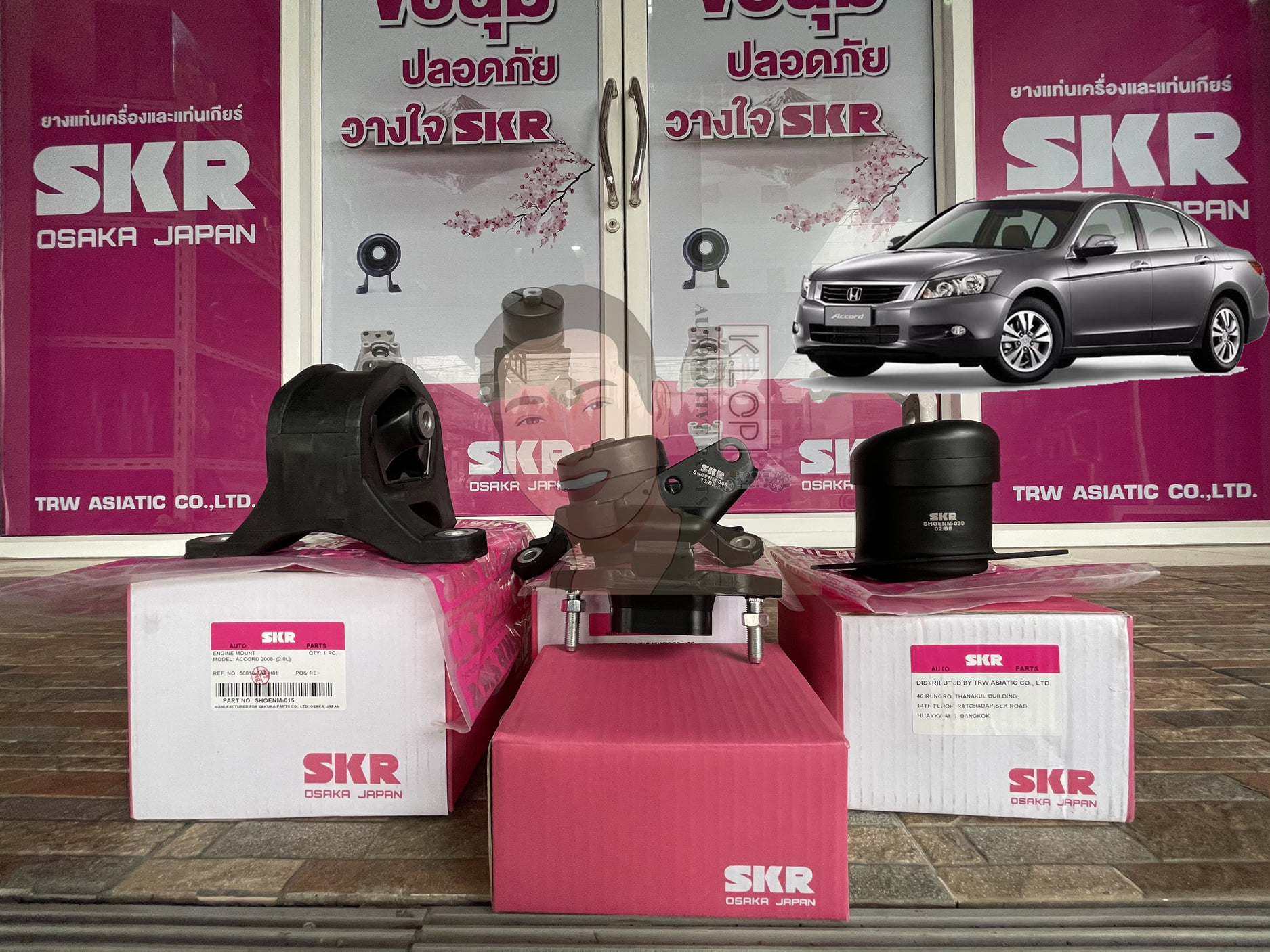 ชุดยางแท่นเครื่อง(SKR : OEM JAPAN) HONDA ACCORD G8 ปี2008 เครื่องยนต์ 2.0cc.