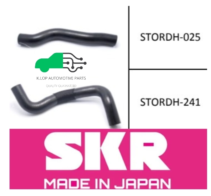 (SKR) ท่อน้ำบน-ล่าง Camry ACV40/41 2.0,2.4