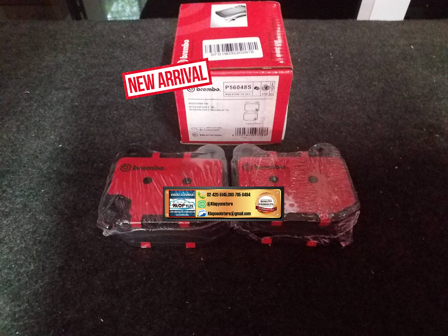 P56048S ผ้าเบรคหลัง BREMBO Lancer EVO 7/8/9 (ปั้ม Brembo)