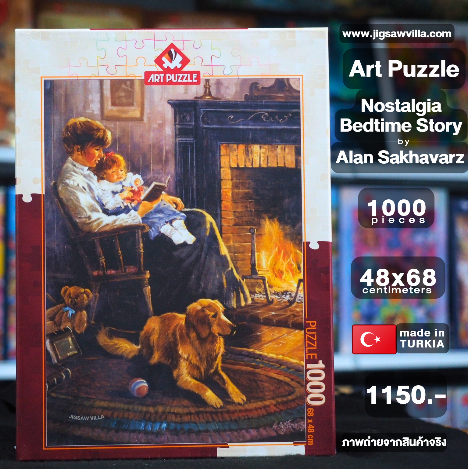 Art Puzzle - Nostalgia Bedtime Story by Alan Sakhavarz 1000 pcs.