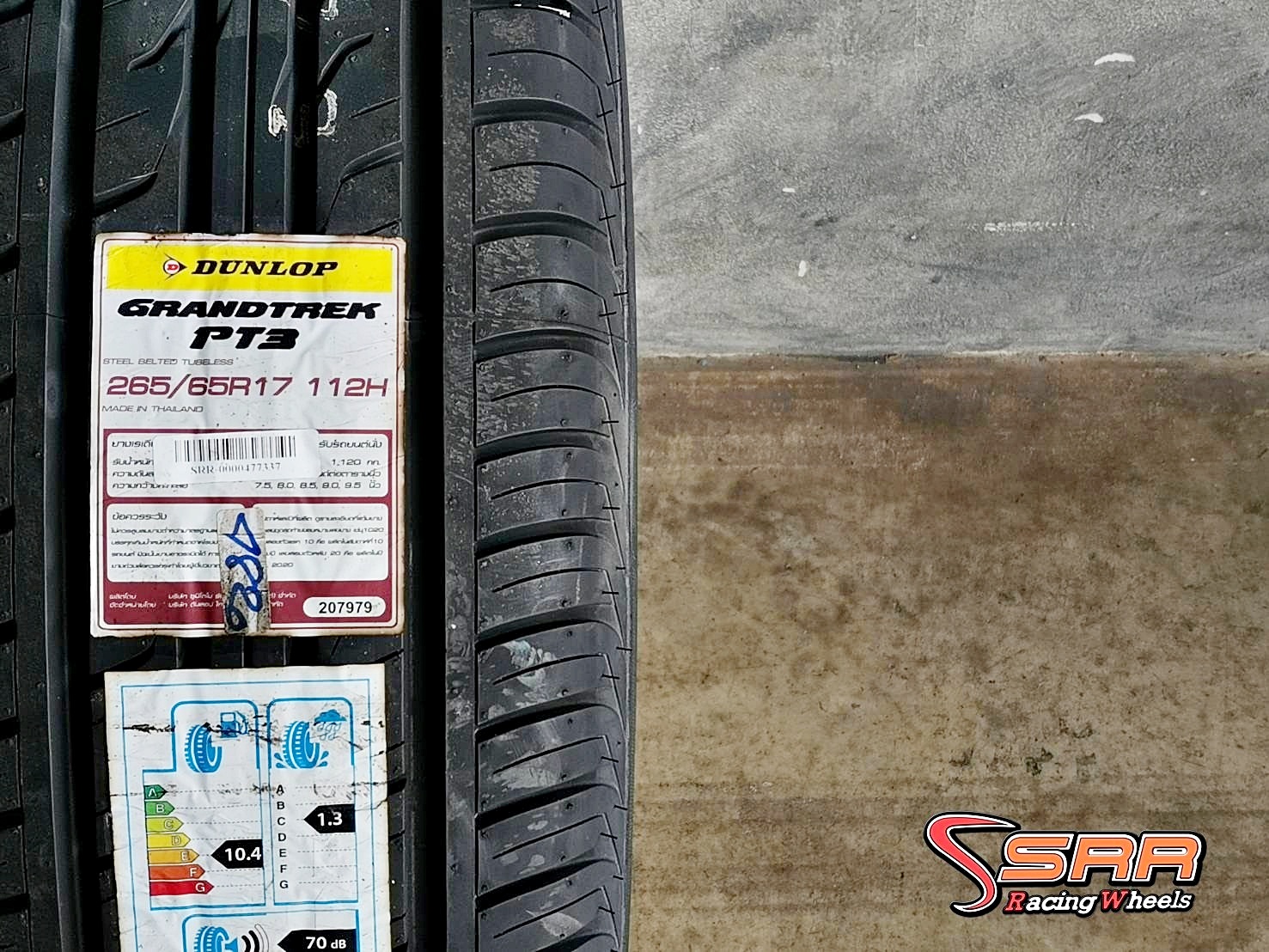 DUNLOP GRANDTREK PT3 265/65R17 ยางใหม่ปี2020 ลดราคาพิเศษ
