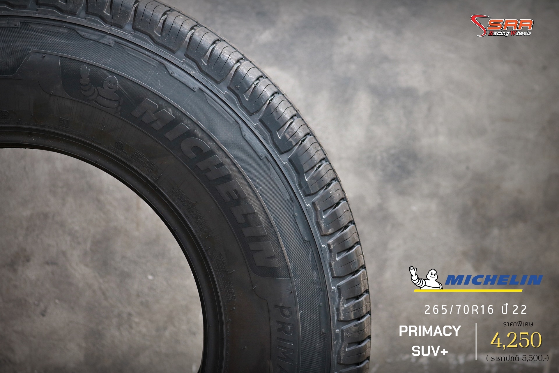 MICHELIN PRIMACY SUV+ 265/70R16 ยางปี22 ลดราคาพิเศษ