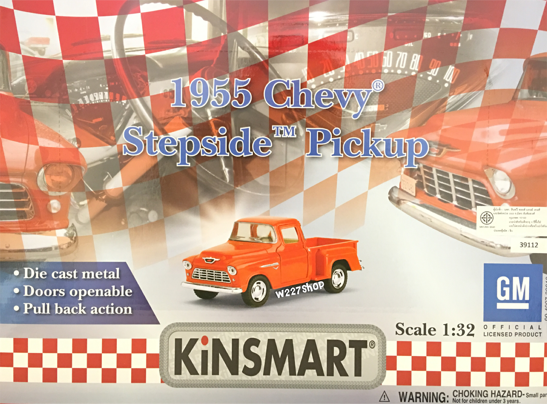 1955 Chevy Stepside Pickup โมเดลรถเหล็ก รถกระบะ chevy Scale 1:32 (ปลีก-ส่ง)