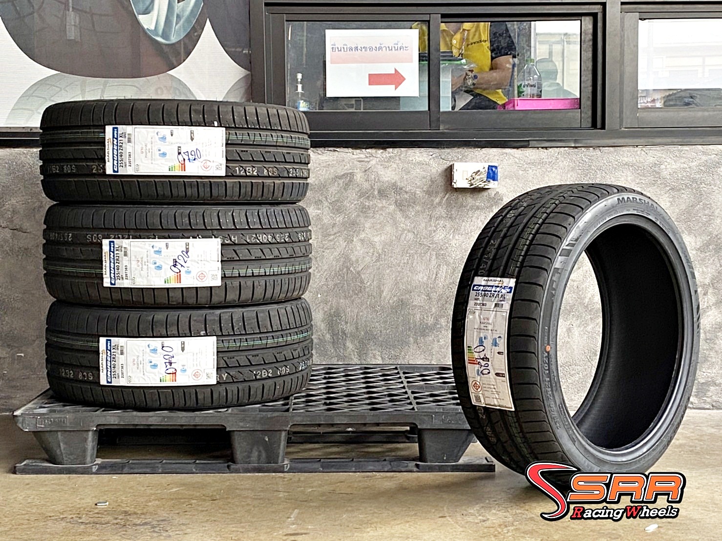 MARSHAL CRUGEN HP91 255/40ZR21 ยางใหม่เกาหลี ราคาพิเศษ