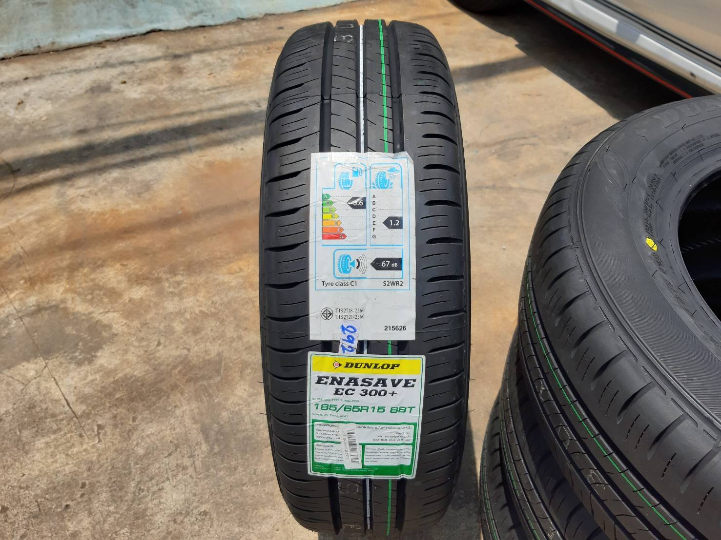 DUNLOP ENASAVE EC300+ 185/65R15 ยางไทยปี20 ราคาพิเศษ