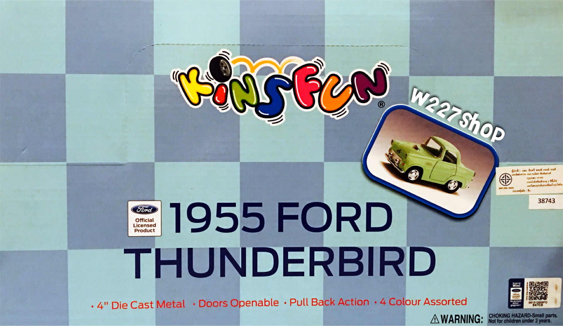 โมเดลรถเหล็ก 1955 Ford Thunderbird ขนาด 4 นิ้ว (ปลีก-ส่ง)