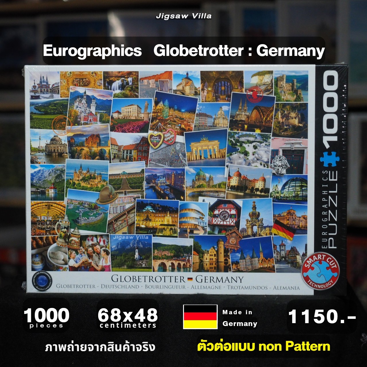 Eurographics - Globetrotter Germany (Non-Pattern) 1000 pcs.