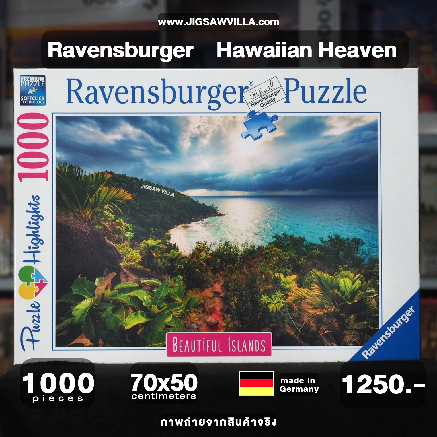 Ravensburger - Beautiful Islands series Hawaiian Heaven 1000 pcs.