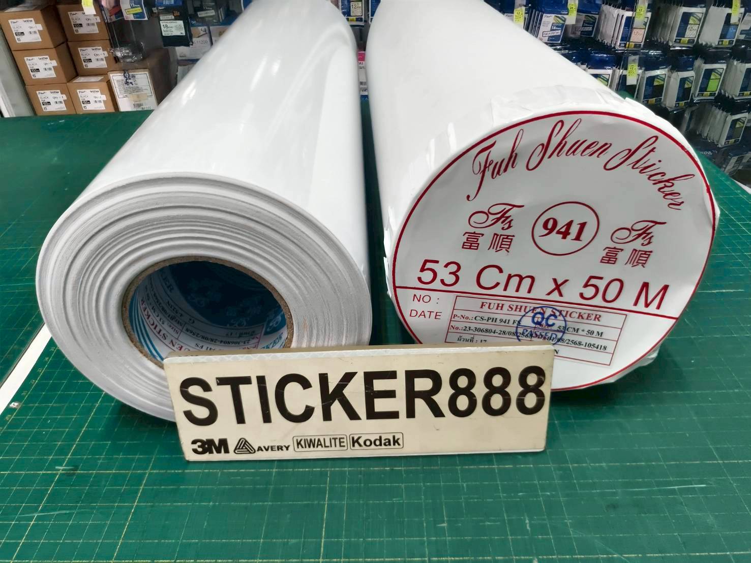 สติ๊กเกอร์สี ทึบแสง FUH SHUEN สีขาว - CS-PH 941 FS ขนาด 53cm x 50M สติ๊กเกอร์สี PVC