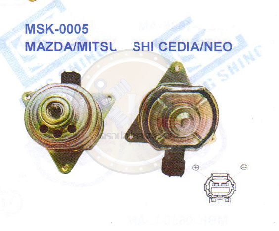 มอเตอร์พัดลม-แผงหม้อน้ำ (รหัสสินค้า MSK-0005) MAZDA /MITSUBISHI CEDIA ,NEO