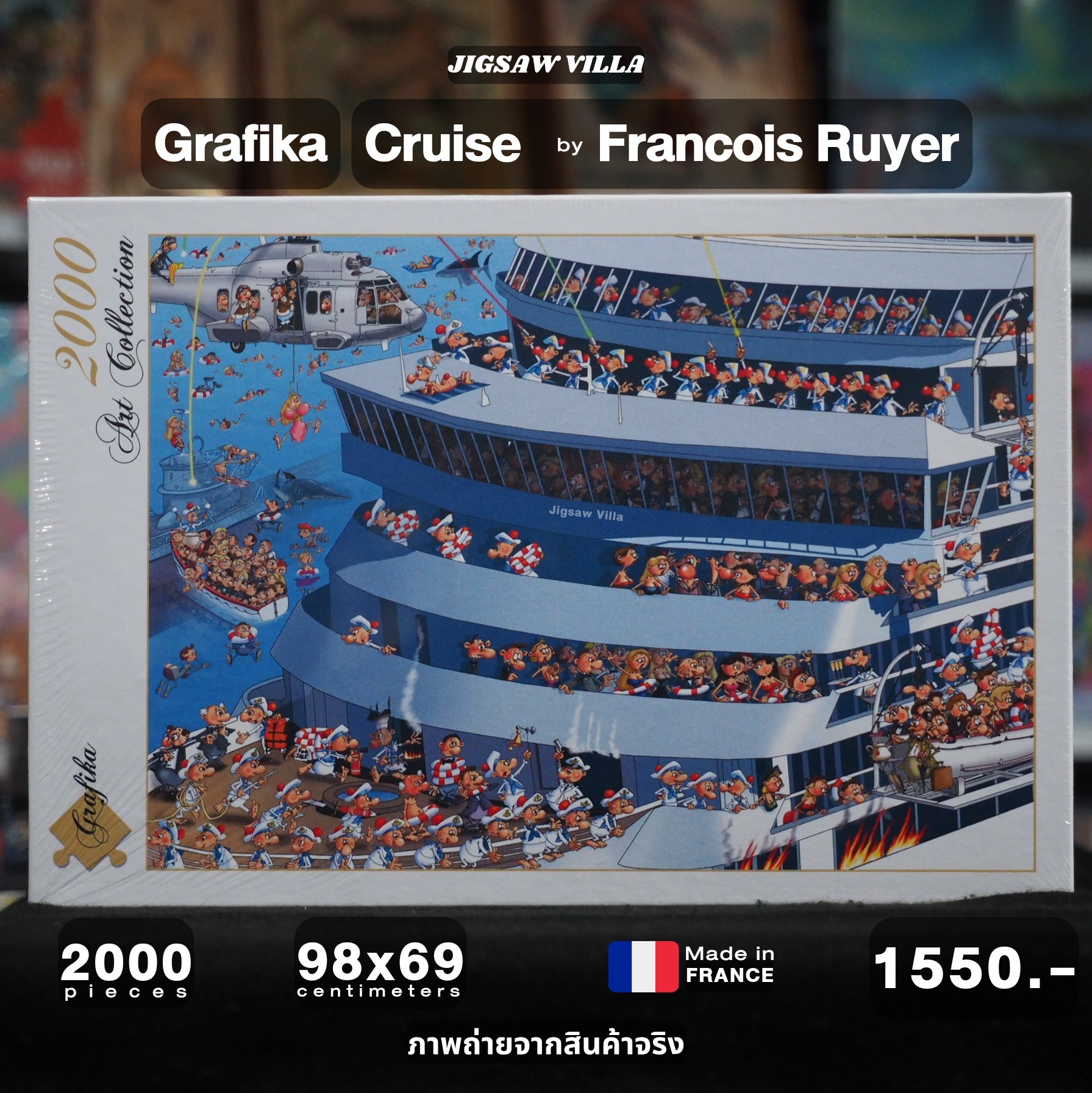Grafika - Cruise by Francois Ruyer 2000 pcs.