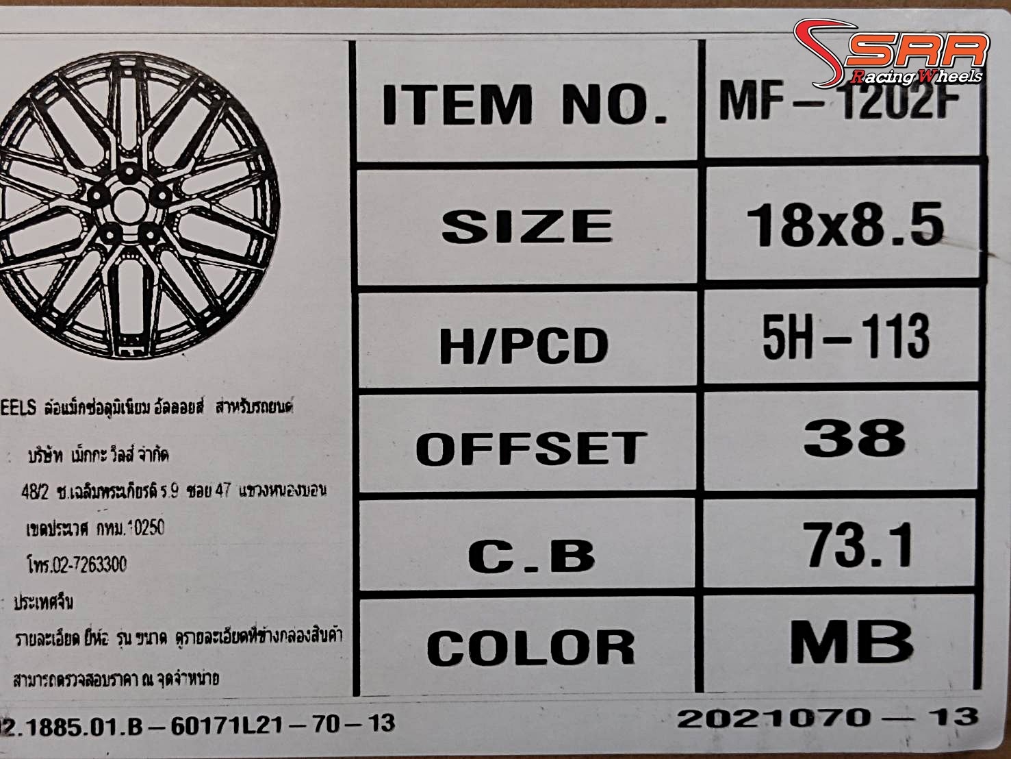 Vorsteiner V-FF 107 ขอบ18 5H113 ET38 MB มีจำหน่ายที่ร้านSRR