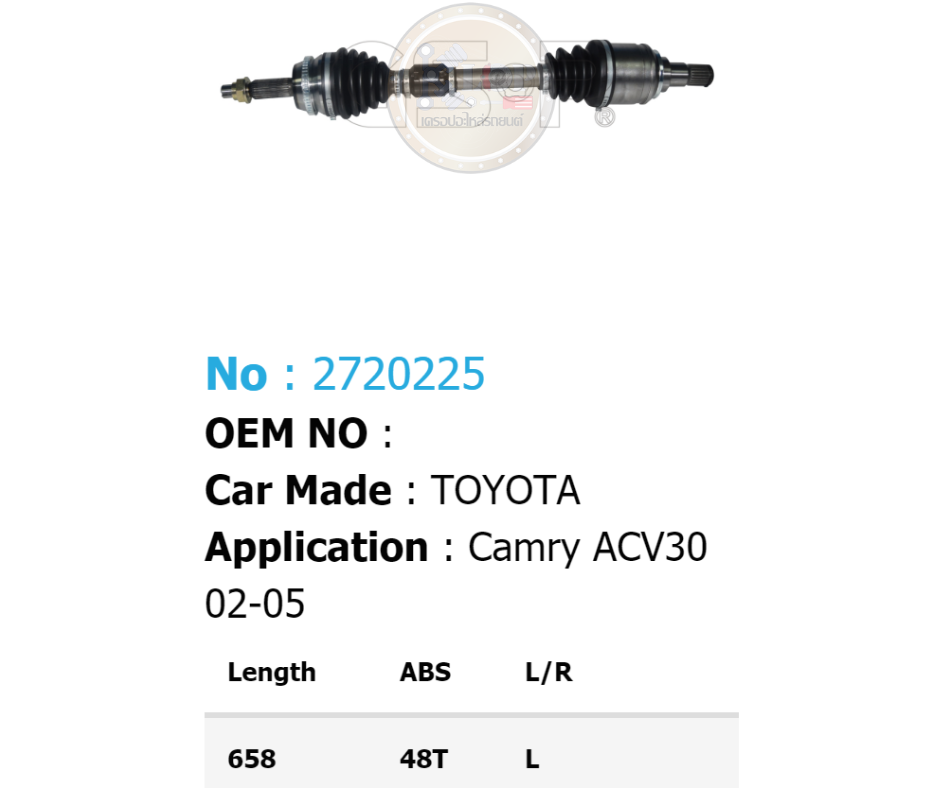 รหัสสินค้า 2720225 [เพลาขับรถยนต์ทั้งเส้นยี่ห้อ GS-P] (ด้าน L) (ABS = 48 T) TOYOTA CAMRY ACV30 / ปี 02-06