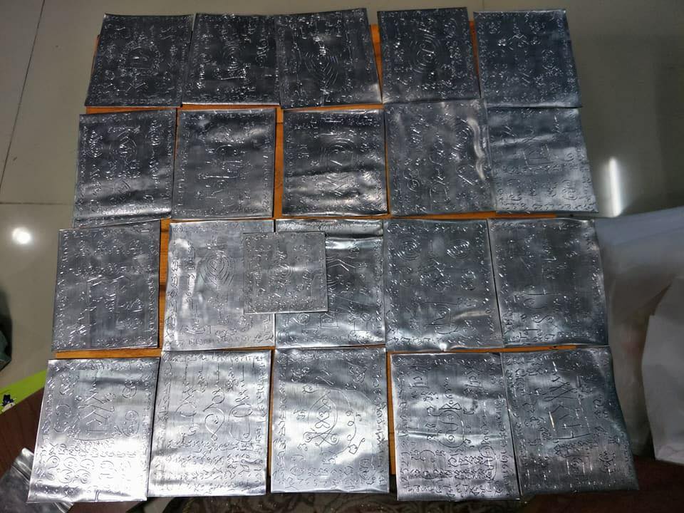 ตะกรุดจารดวงจารวันเดือนปีเกิดของเราลงบนตะกรุด อาจารย์เกื้อกูล มหาบารมี