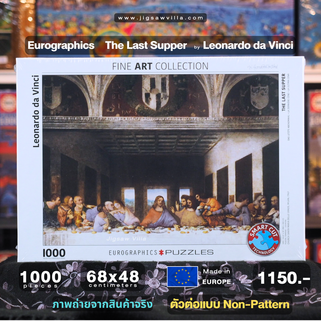 Eurographics - The Last Supper by Leonado da Vinci 1000 pcs.
