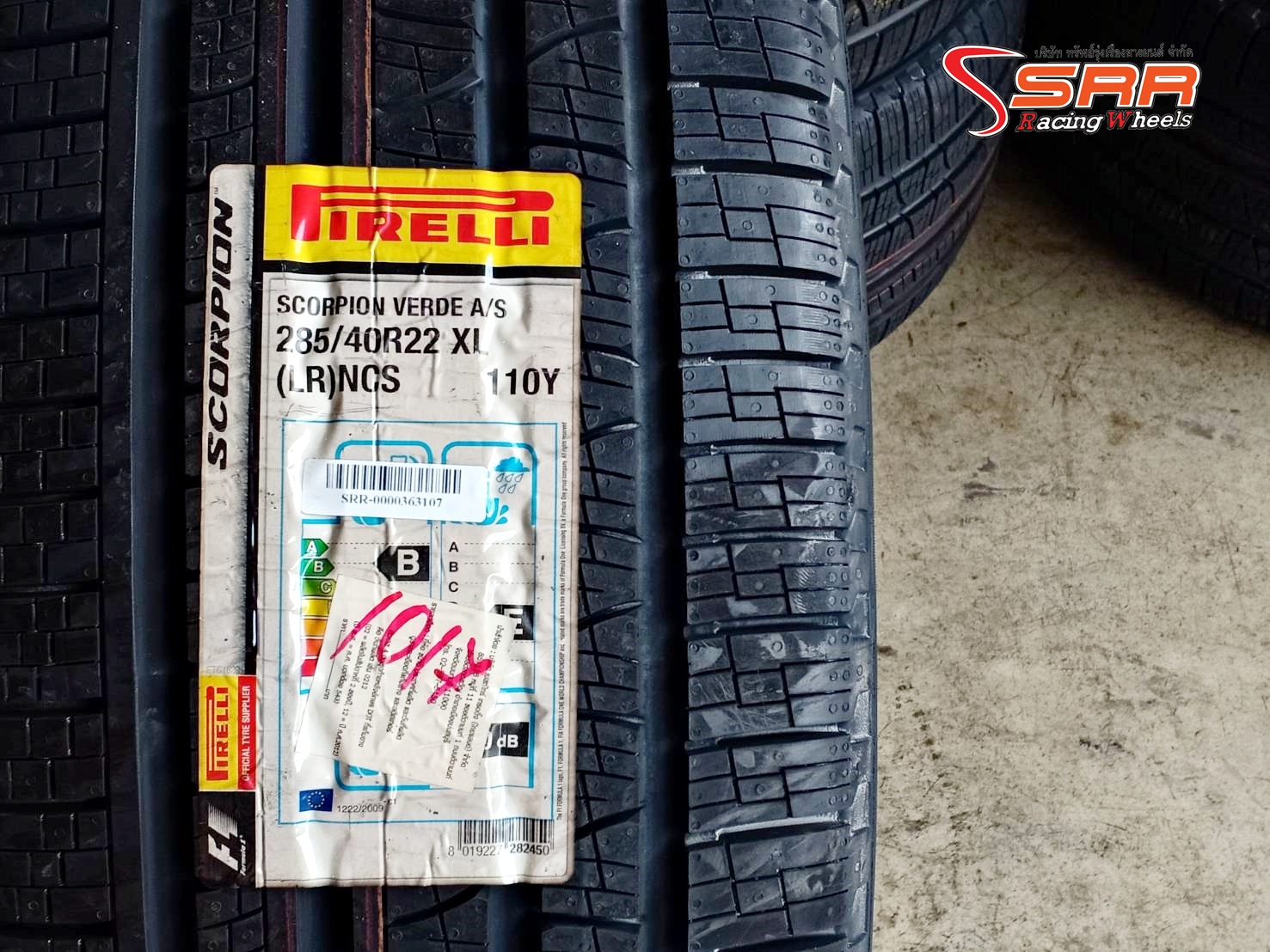 PIRELLI SCORPION VERDE A/S (LR)NCS 285/40R22 ยางนำเข้า ราคาพิเศษ