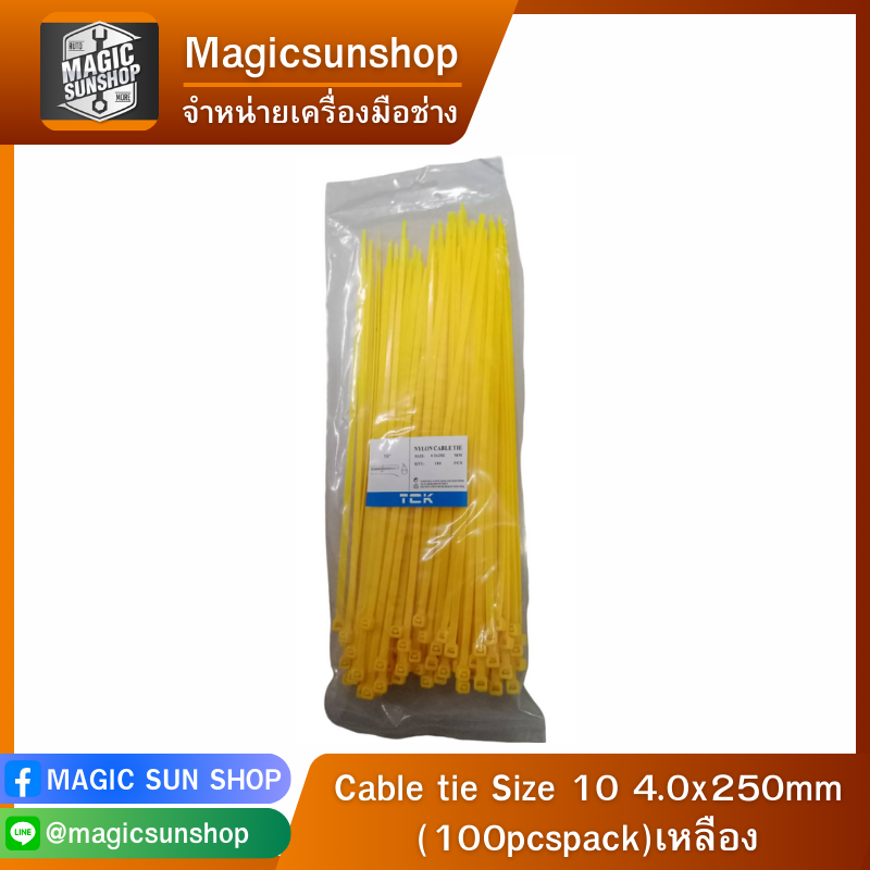 Cable tie Size 10 4.0x250mm (100pcspack)เหลือง