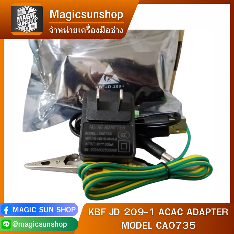 KBF JD 209-1 ACAC ADAPTER MODEL CA0735
